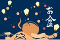 Japanese Bon festival In Japanese, it is written that \