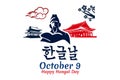 Translation: Hangul Proclamation Day. Public holidays in South Korea on October 9.