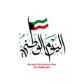 Greetings for Kuwait National Day