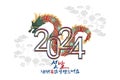 Translation: 2024, New Year, Happy New Year. Happy New Year (Seollal) 2024 year of the Dragon vector illustration. Royalty Free Stock Photo