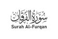 surah al furqan arabic calligraphy vector design Royalty Free Stock Photo