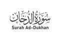 surah ad dukhan arabic calligraphy vector design Royalty Free Stock Photo