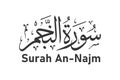 surah an najm arabic calligraphy vector design Royalty Free Stock Photo