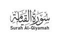 surah al qiyamah arabic calligraphy vector design Royalty Free Stock Photo