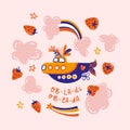 Yellow submarine of dreamers in the pink clouds and strawberries. Vector hand-drawn Hippie design for card Royalty Free Stock Photo