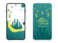 Mobilecell phone UI, wallpaper or cover design on holy mont of islam Ramadan Kareem. arabic Calligraphy on ramadan kareem