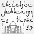 Modern Arabic style font with Mosque. Vector. Royalty Free Stock Photo
