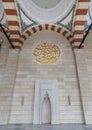 Modern architecture design of arched niches at the courtyard of Camlica Mosque, Istanbul, Turkey Royalty Free Stock Photo