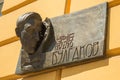 Modern bronze memorial plaque to Mykhail Bulgakov in Kyiv