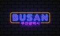 Modern Busan Neon sign, great design for any purposes. Translate Busan. Vector line illustration