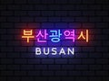 Modern Busan Neon sign, great design for any purposes. Translate Busan. Vector line illustration