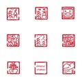 Modern chinese stamps Royalty Free Stock Photo