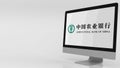 Modern computer screen with Agricultural Bank Of China logo. Editorial 3D rendering