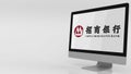 Modern computer screen with China Merchants Sbank logo. Editorial 3D rendering