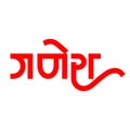 Modern creative Marathi Hindi calligraphy typography name Ganesha also known as Hindu god Lord Ganapati and Vinayaka