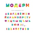 Modern cyrillic colorful font. Bright ABC letters and numbers isolated on white. Trendy flexible alphabet. Vector