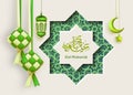 Modern Eid Mubarak design banner with Arabesque decorations, Vector illustration Royalty Free Stock Photo