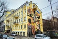 Modern graffiti art in kiev, ukraine