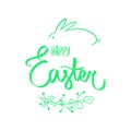 Modern green flower card with sweet Happy easter sign in green color with floral frame, green bunny. Flower green border, rabbit.