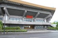 modern hall (nippon budokan) in tokyo - japan Royalty Free Stock Photo