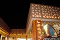 Modern Islamic architecture silhouette at night