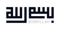 Modern kufic square calligraphy Bismillah