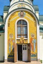 Modern Ukrainian Orthodox Church with mosaic facade. Vyshgorod, Kyiv region