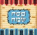 Modern vector illustration for Jewish Passover holiday celebration