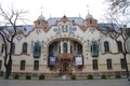 Modernism building in Subotica Royalty Free Stock Photo