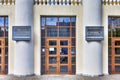 Mogilev, Belarus - September 11, 2021: Main Entrance of Mogilev Avtodor Formerly Known as Dunkin Club or Evdokia Dancing Club in Royalty Free Stock Photo