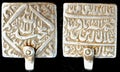 Mohur type silver rupee of Mughal king Akbar The Greet
