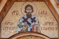 Saint Sava mosaic at Church in main square in Kustendorf-Drvengrad Eco village built by Emir