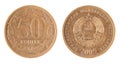 Moldova Coin 50 copeck