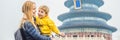 Mom and son travelers in the Temple of Heaven in Beijing. One of the main attractions of Beijing. Traveling with family Royalty Free Stock Photo