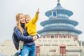 Mom and son travelers in the Temple of Heaven in Beijing. One of the main attractions of Beijing. Traveling with family Royalty Free Stock Photo