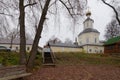 Monastery in Ostashkov Royalty Free Stock Photo