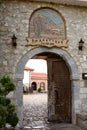 The main gate of the Monastery of Saint Naum. North Macedonia