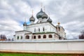 Monastery in Uglich, Russia
