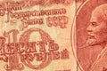 Money of former Soviet Union close up. Macro view of ten rubles bill. Detail of old Russian banknote with Lenin portrait Royalty Free Stock Photo