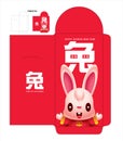 2023 money red packet. Cartoon cute rabbit bunny with big Chinese word. Chinese new Year 2023. Rabbit zodiac money envelope templa