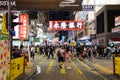 Mong Kok area at night Royalty Free Stock Photo