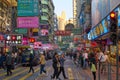 Hong Kong street view (previously Mong Kok pedestrian zone) Royalty Free Stock Photo