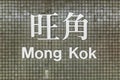 Mong Kok MTR sign, one of the metro stop in Hong Kong Royalty Free Stock Photo