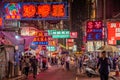 Mong kok road at night in Hong Royalty Free Stock Photo