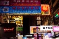 Mongkok night market neon sign in Hong Kong