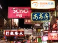 Mongkok at night