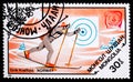 MONGOLIA - CIRCA 1985: A postage stamp from Mongolia showing Eirik Kvalfoss Norway Winter Sport Olympics Games