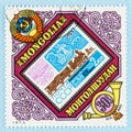 Mongolia Postage Stamp 1973 COMECON