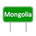 Mongolia road sign.