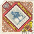 Mongolian postage stamp Royalty Free Stock Photo